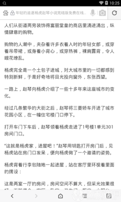 鸭脖娱乐官网罗志祥